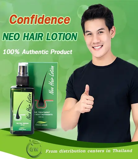 Hair Growth Lotion