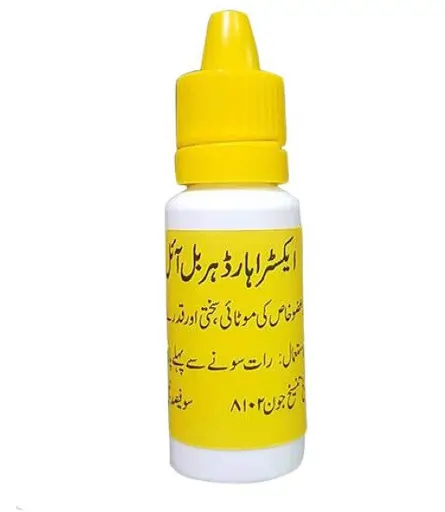 Extra Hard Herbal Oil Online Shopping Pakistan